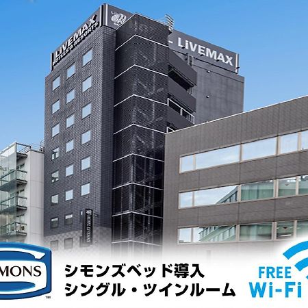Hotel Livemax Akasaka Tokyo Exterior photo